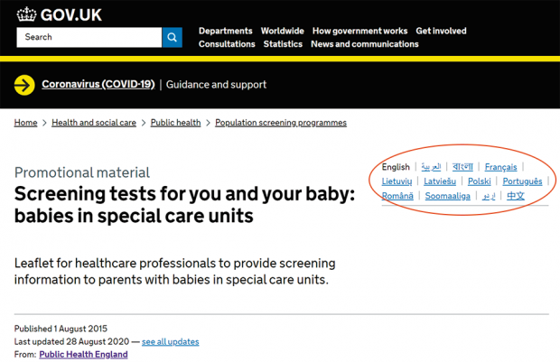 Screen shot of special care units screening information web page with links to translations circled